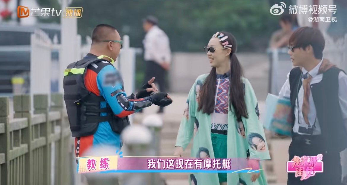 管乐每一帧都能截成表情包 青岛姑娘的勇气在高空“失效”？管乐空中飞人现场嗓子发不