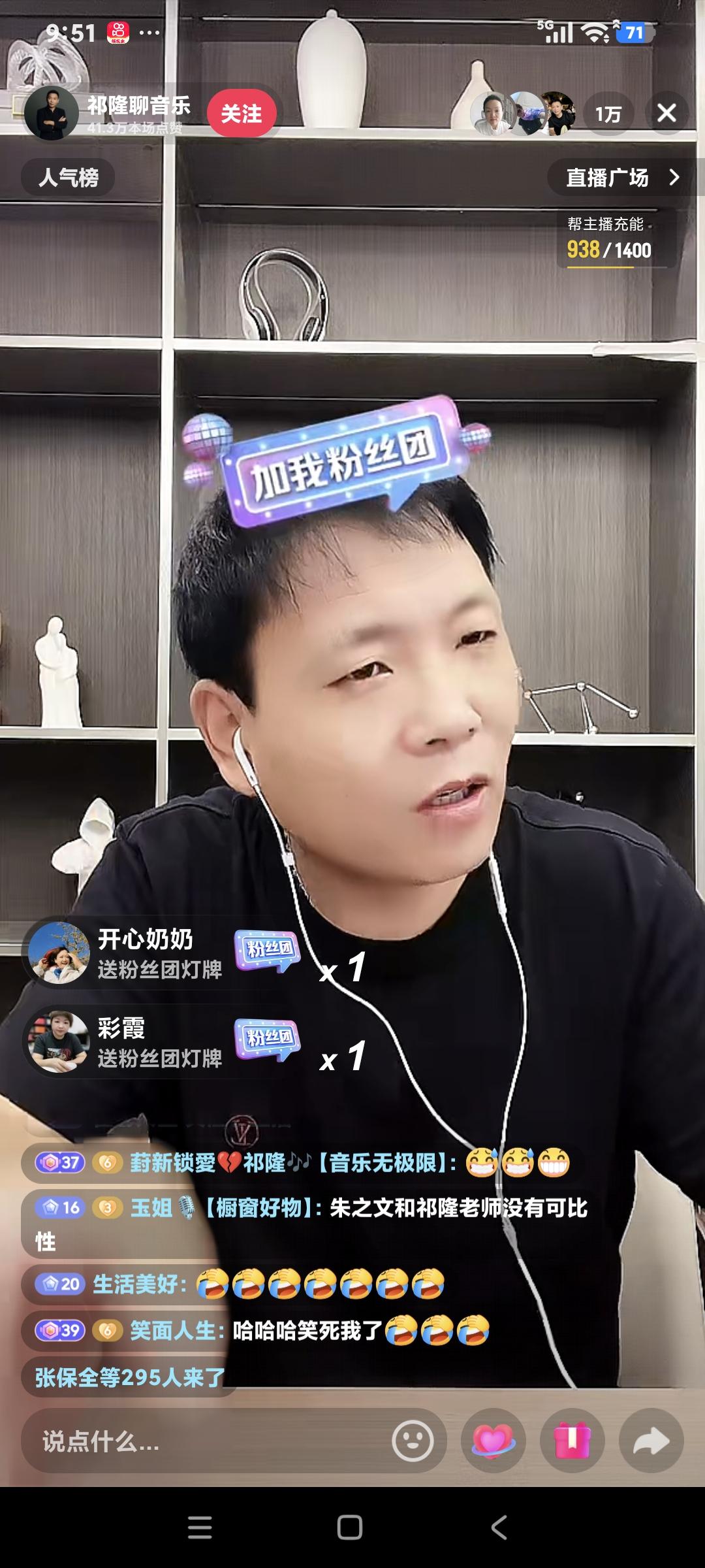 音乐人祁隆聊天，粉丝说:"朱之文火遍全网″祁隆说:“老朱别看挺憨厚老精了，他是去