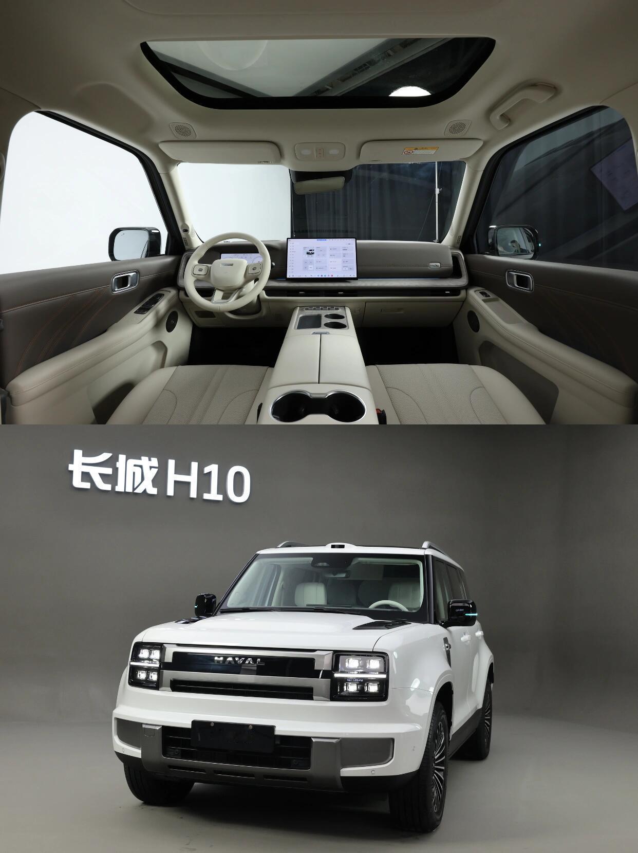 刷完长城H10品鉴会的实拍图，我脑子里就俩字——值了。先不说别的，这车尺寸就离谱
