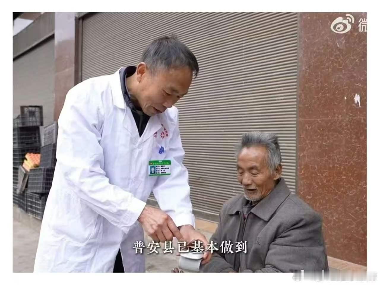 全国首批用上AI助手的村医这才是ai最该去的地方科技点亮基层医疗，村医借助智能工