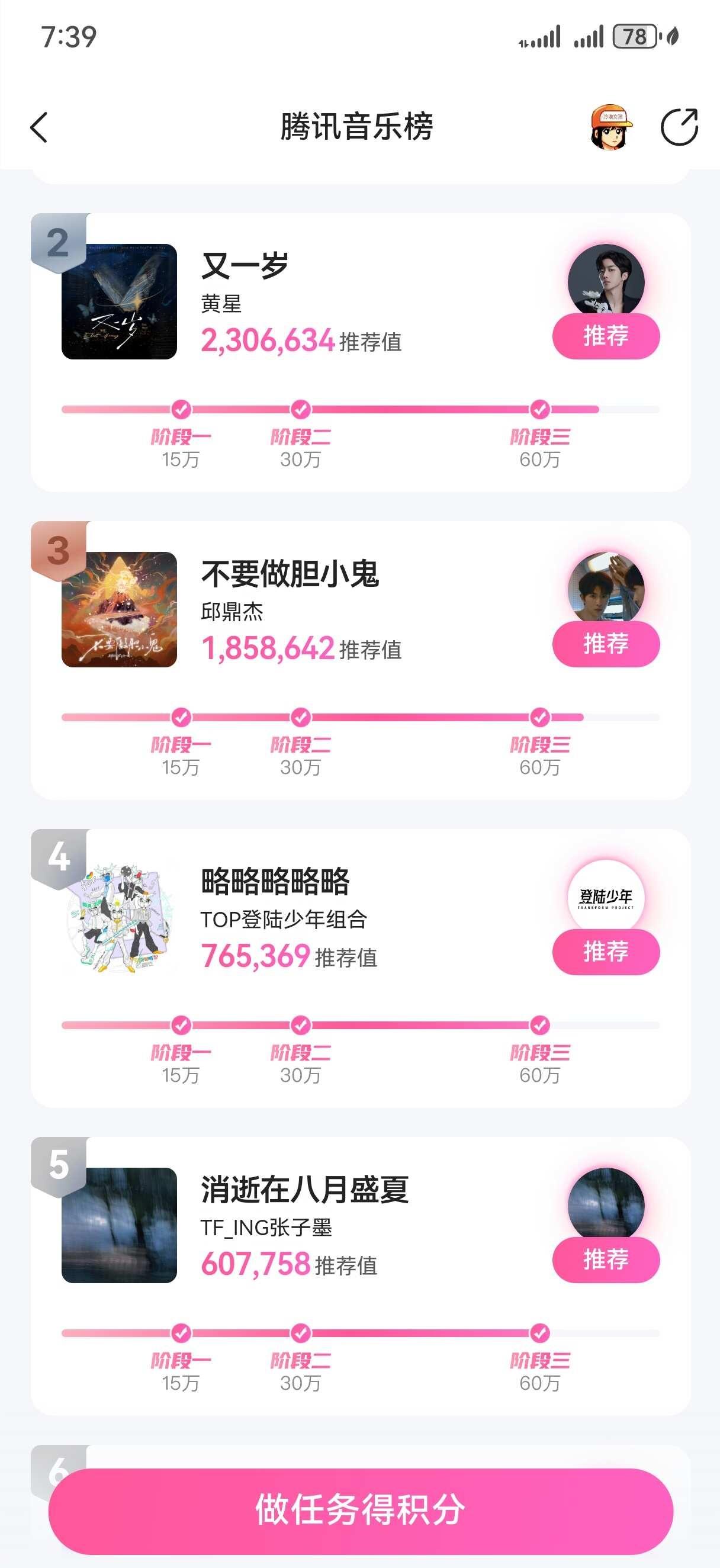问问
[流泪]是大家藏p了吗