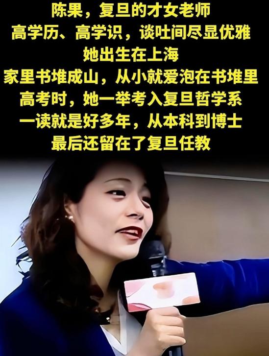 复旦陈果教授一句话撕开所有人自欺的假象，生命从来没有二次体验的机会，不管活到七旬