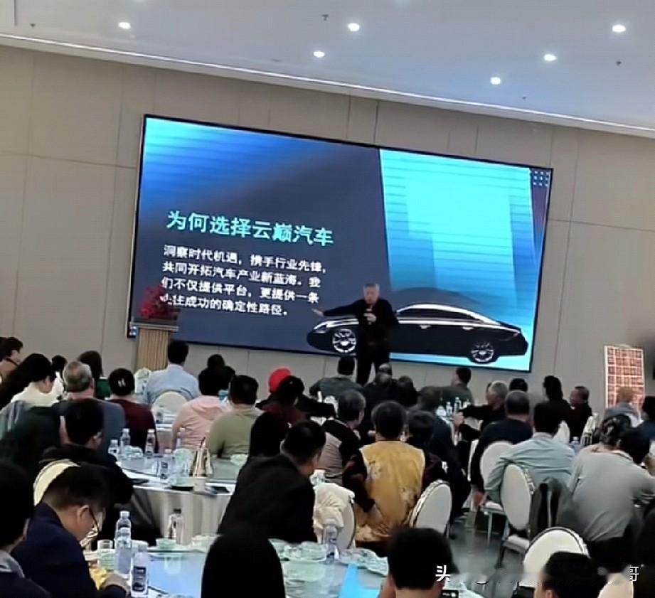 山东省多地有群众参与一个叫做"云巅车划算""云巅智数"的项目，参与者遍布山东省济