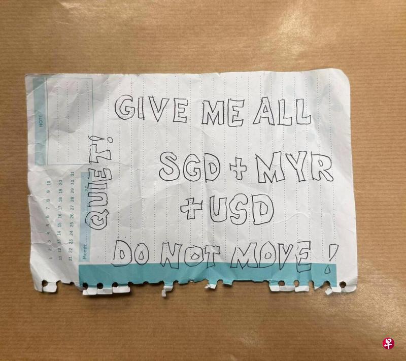 新加坡的一个非典型抢劫案！¹ 58岁老头，拿这张纸条去抢一家外币兑换店。上面写着