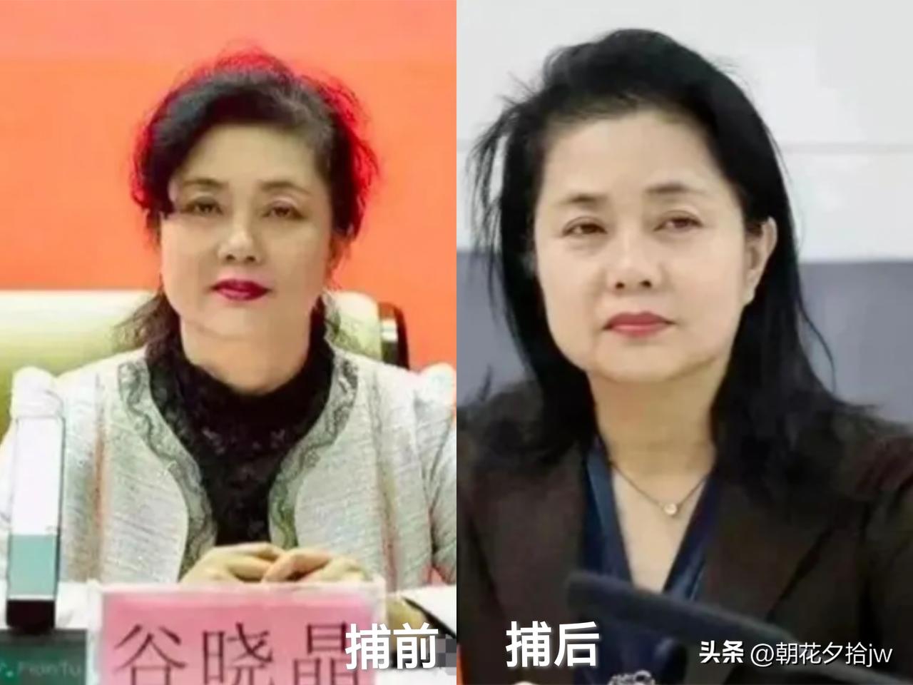 前后判若两人。

捕前浓妆淡抹，头发打理的一丝不苟，颜值出众。

捕后素颜素装，