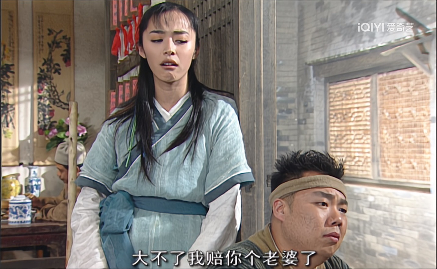 《我为湘玉存大钱》第27集杨惠兰来七侠镇比武招亲，刚好入住在同福客栈，大嘴一见钟