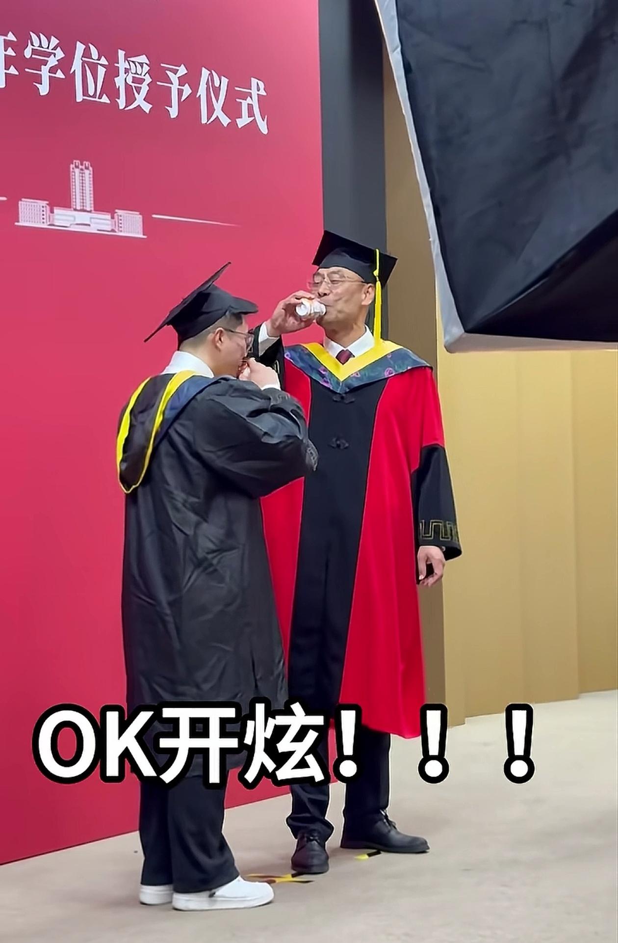 毕业生整活又上新高度！青岛农业大学男生在学位授予现场，掏出两瓶“爽歪歪”和校长干