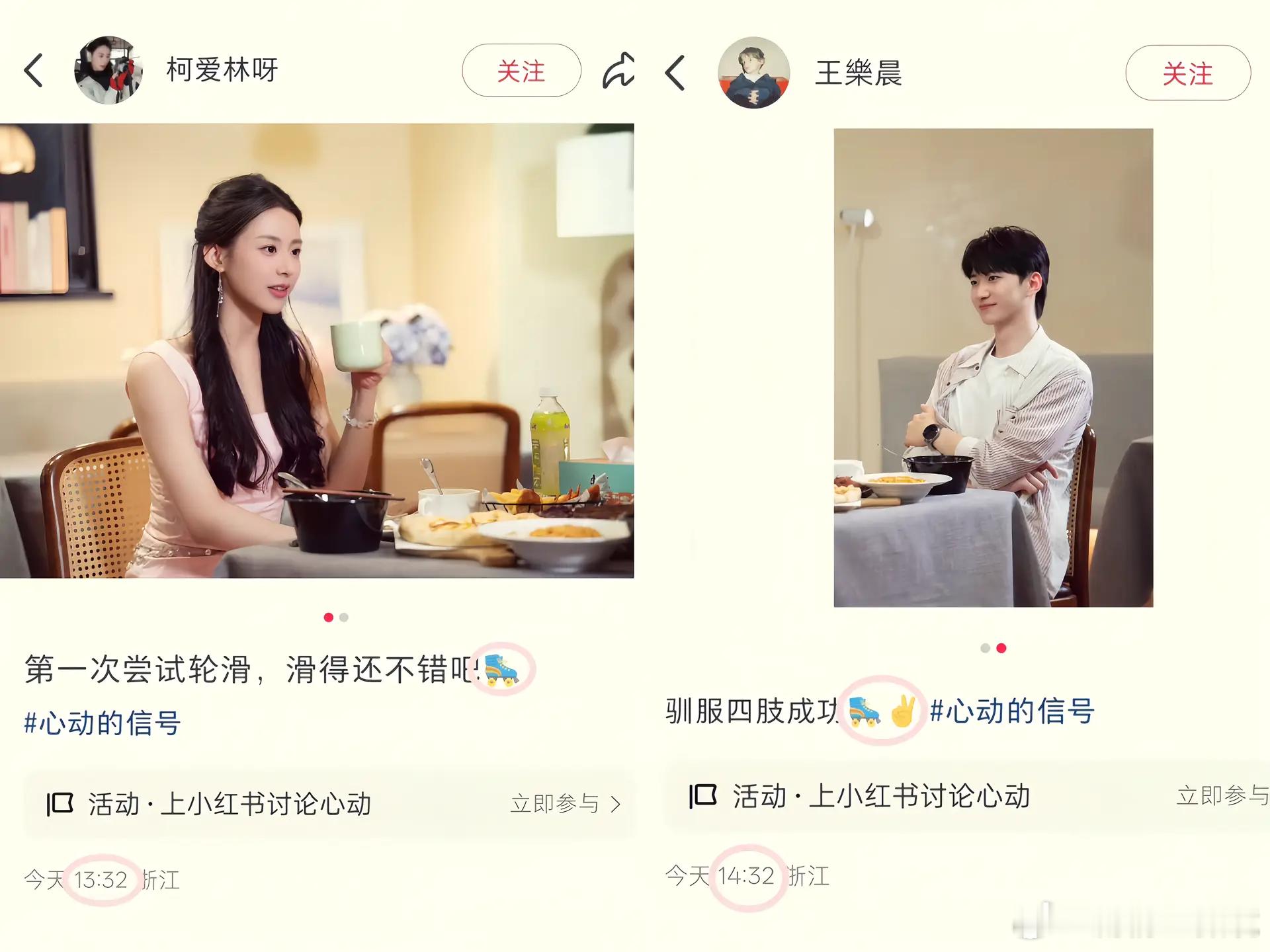 柯乐CP[超话]  这跟官宣了有啥区别啊 ​​​