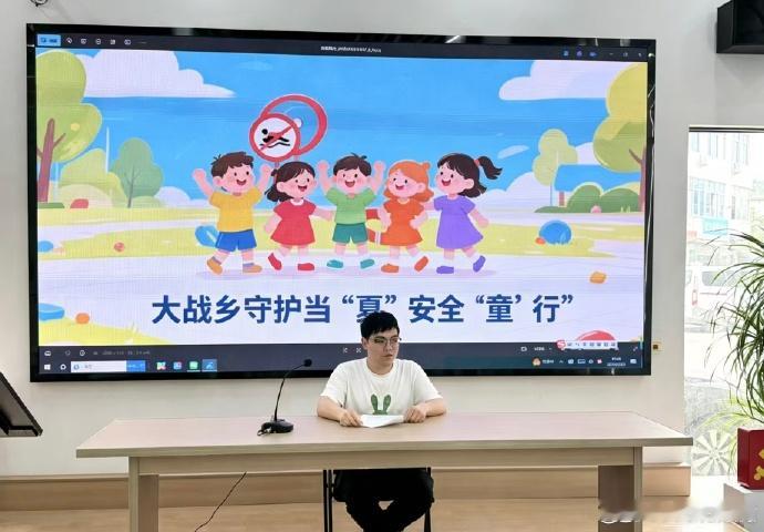 一堂暖心课织密台州仙居乡村儿童夏日防护网 以一堂堂接地气的安全教育课，筑牢乡村少