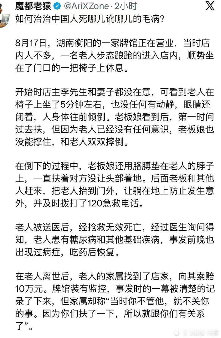 东乡记事（3095）敲诈勒索，寻衅滋事。奸恶不除，正气不扬。 ​​​