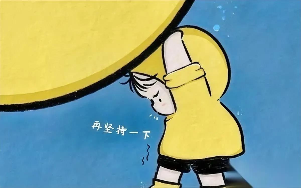 你发现没？

现在连“活着的正经事”都要请假。

比如陪妈做胃镜、给娃开家长会—