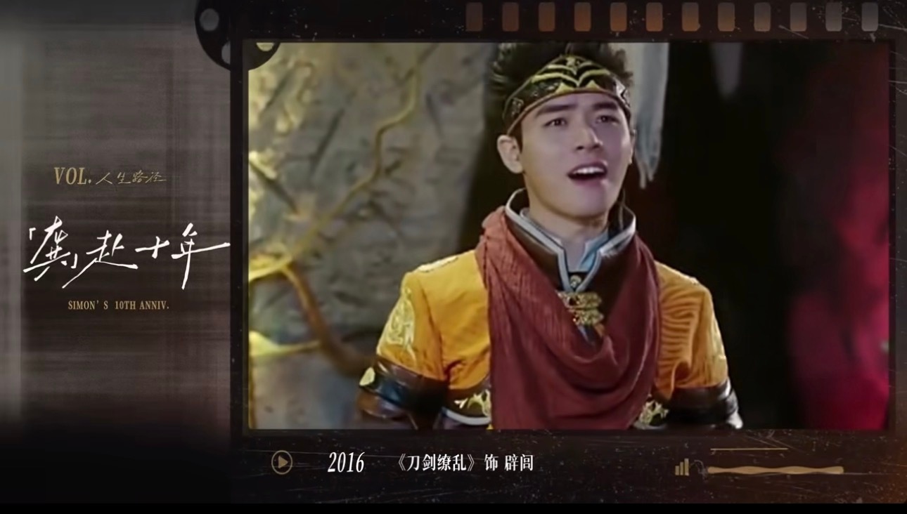 龚俊出道十周年vlog谁能懂龚俊演员的含金量！回看他这十年从青涩配角到扛鼎男主，