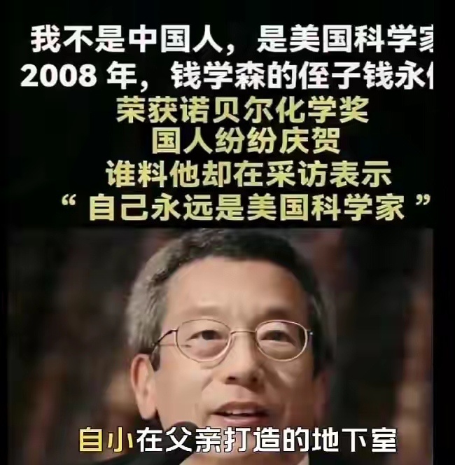 记录者 孤独死在美国街头，他才读懂伯父钱学森：根在哪里，尊严就在哪里。64岁，诺