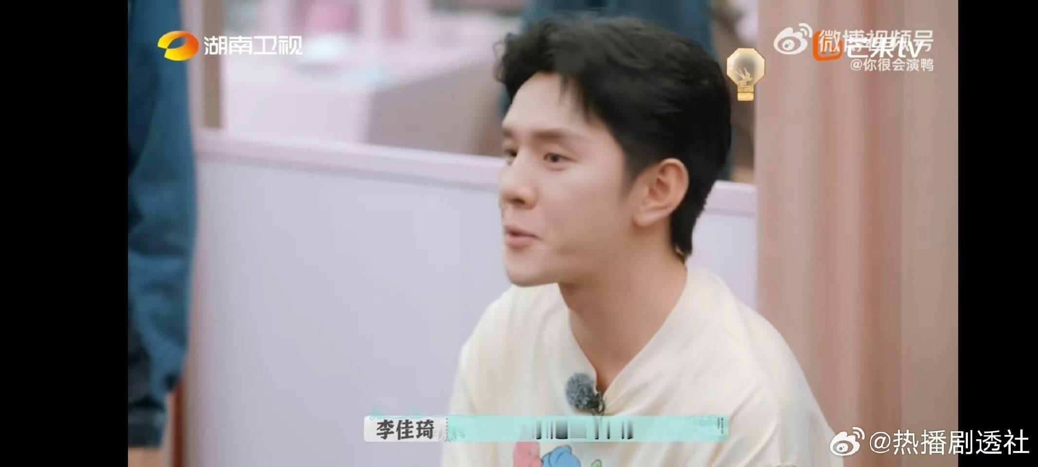 李佳琦说黄晓明永远28巴黎合伙人名场面巴黎合伙人 李佳琦这接话能力能开班了吧！认