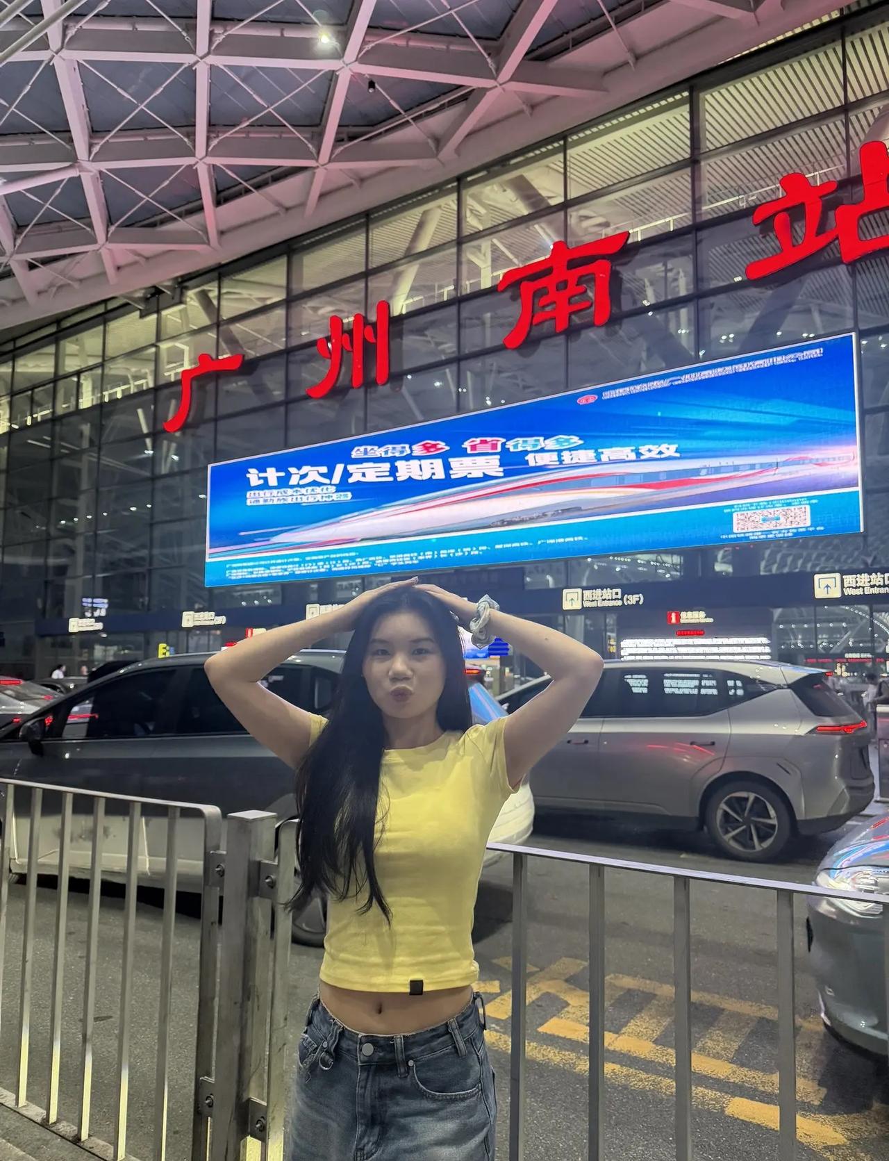 浅浅预告：这周双休 我又要出发啦高铁 广州南站 双休 朋友
