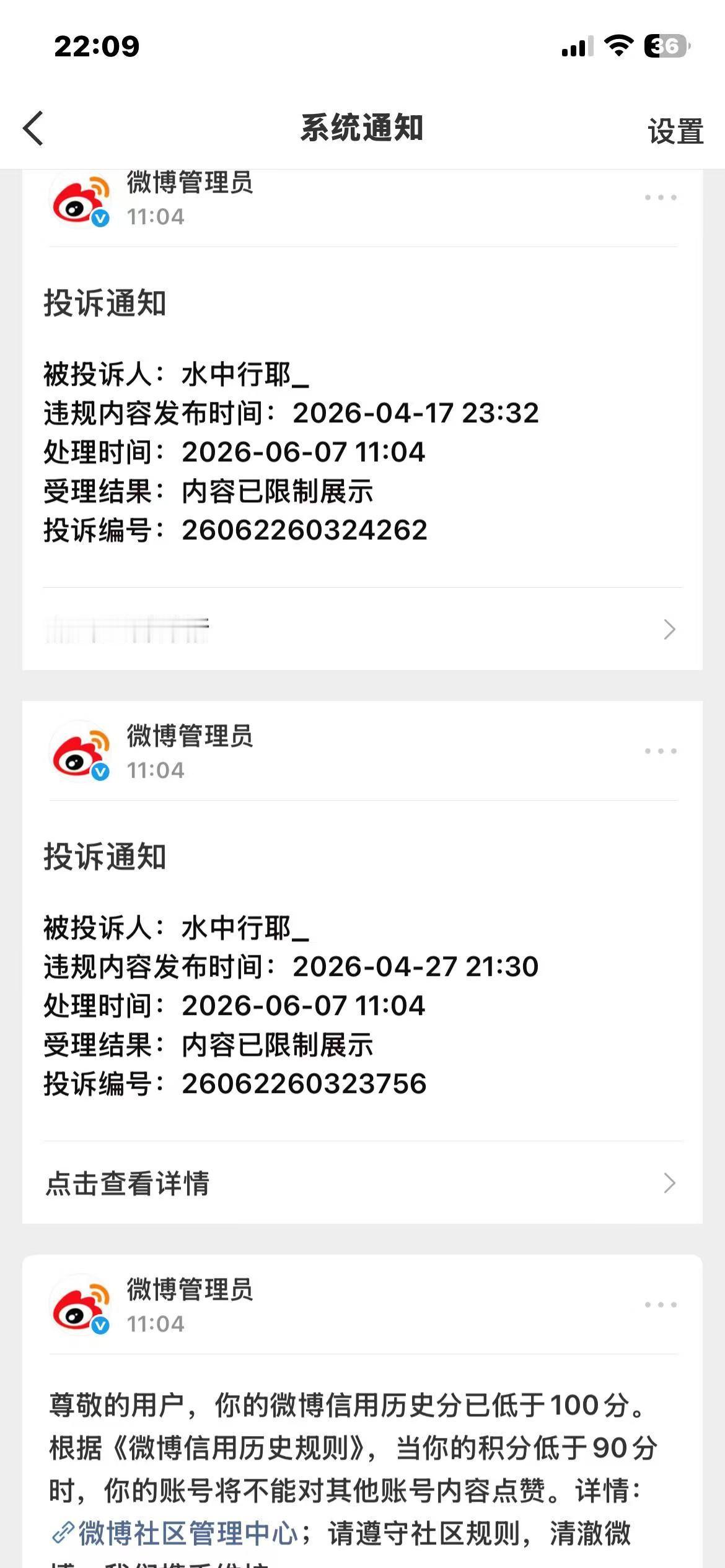 最近有一个事情我很想提一嘴 本来刚开始这个事情发生的时候大家都有了解过些些少少 