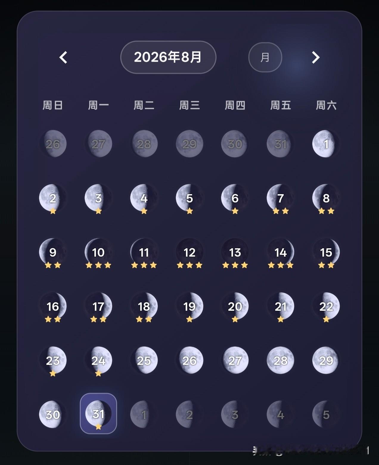 快来看看我新换的主页背景吧