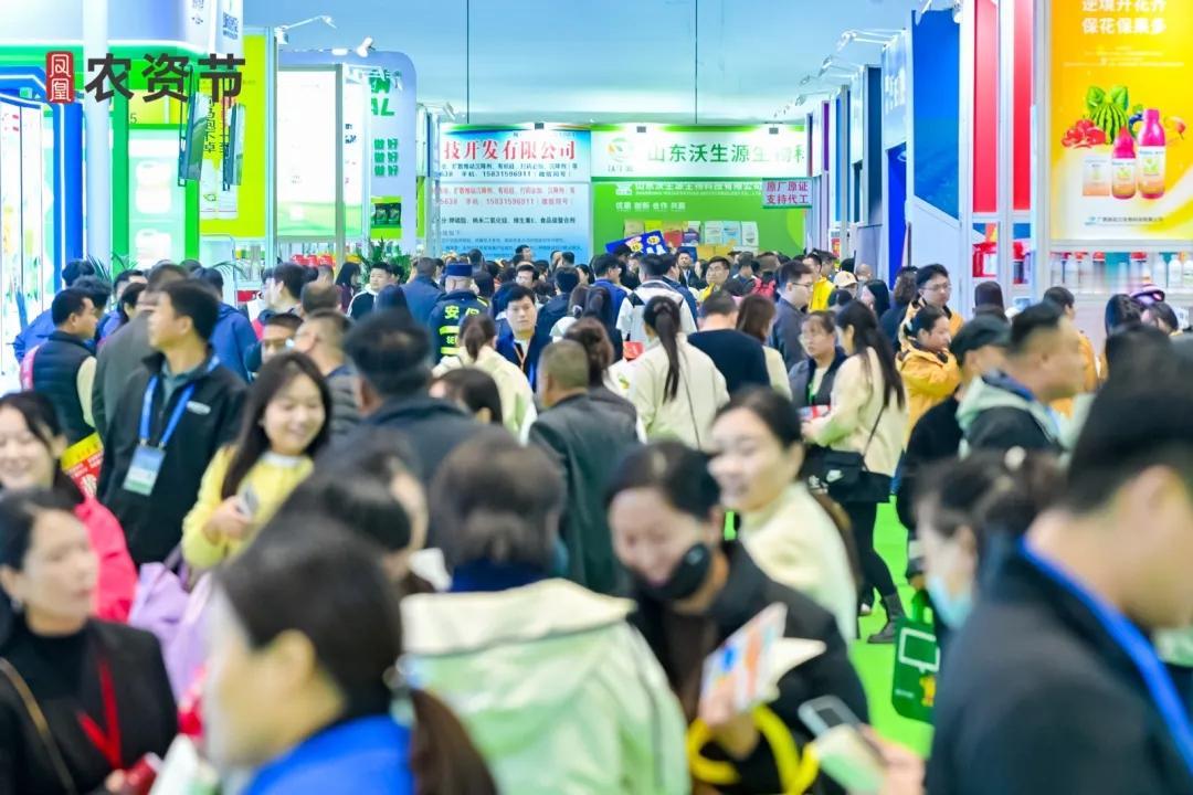 双节联动，流量加倍！第33届山东植保双交会携手凤凰农资节，线上线下全域推广。云逛