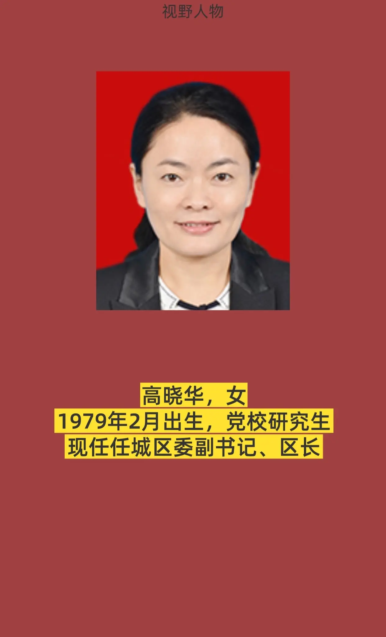 正能量