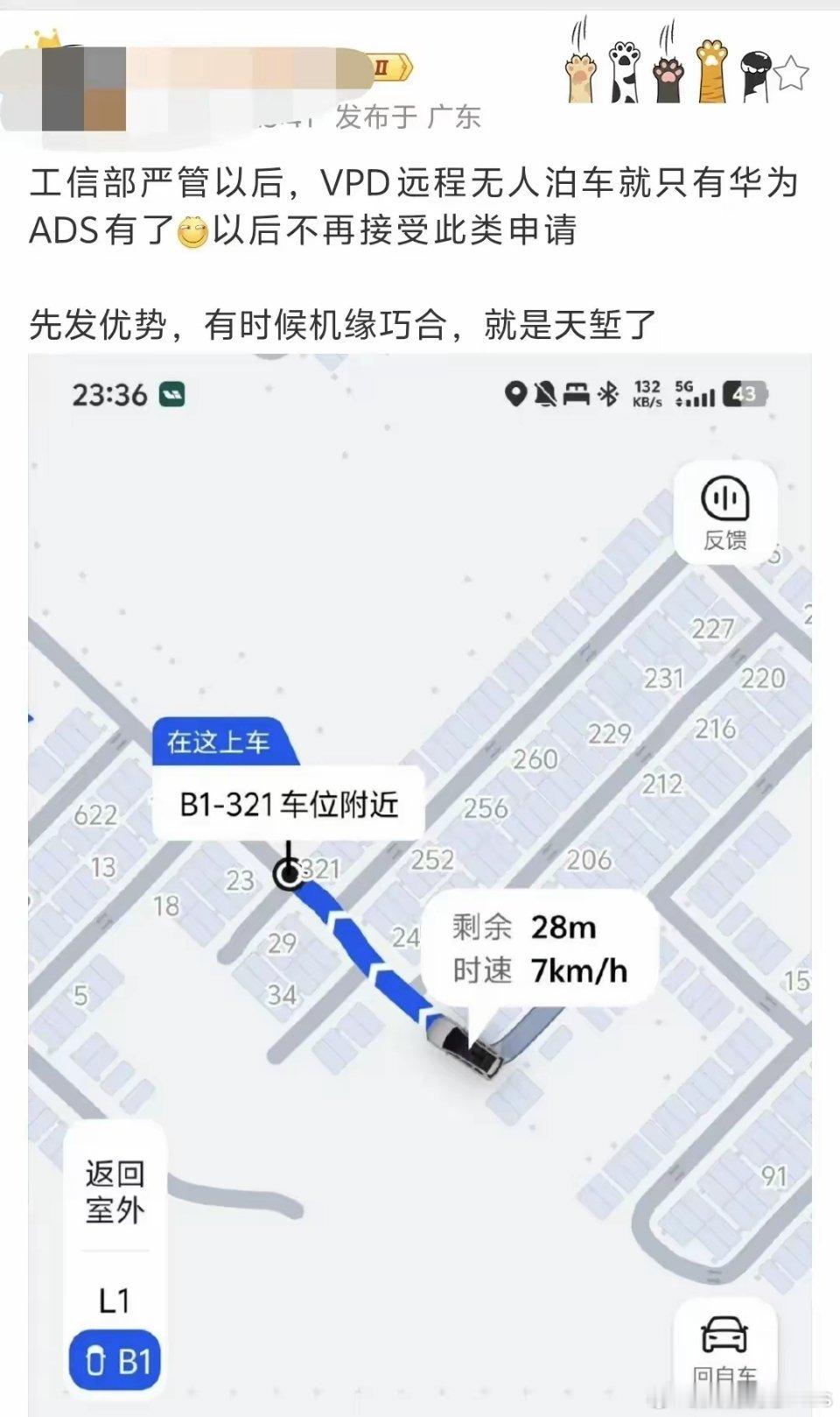 我先来，我先来：“一枝独秀不是春，百花齐放春满园”……… ​​​