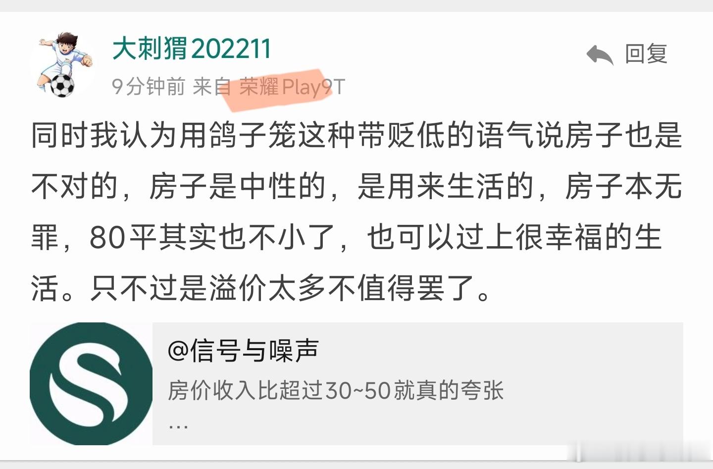 哈哈…就很有意思… 
