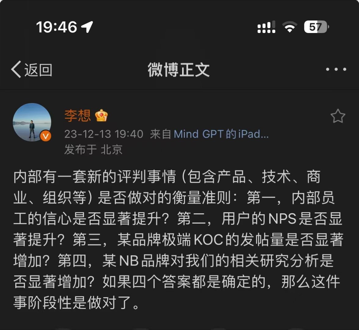 无言以对[允悲] ​​​