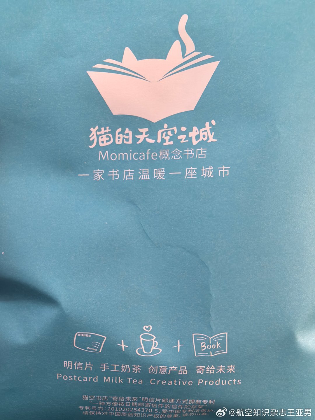 蝇鸟、少爷和药浴牌子……可人的小东西 ​​​