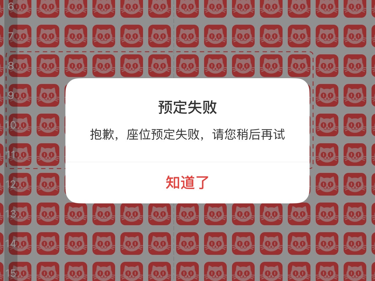 路演路演也抢不到[微笑]我能抢到什么啊到底？ ​​​