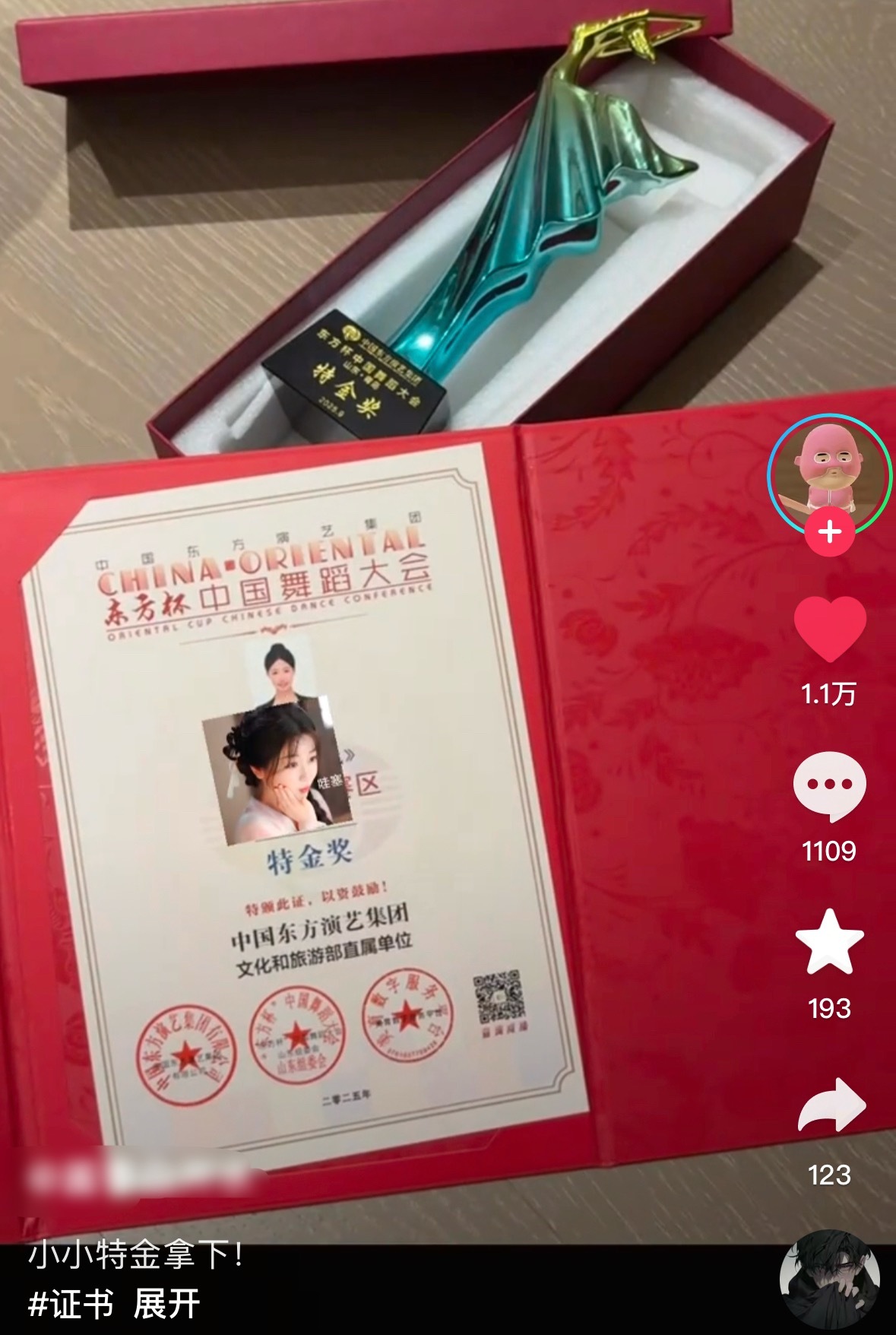 有虞书欣来 流言蜚语中依旧过好自己生活，这就是石榴家族的座右铭😎～小石榴们积极