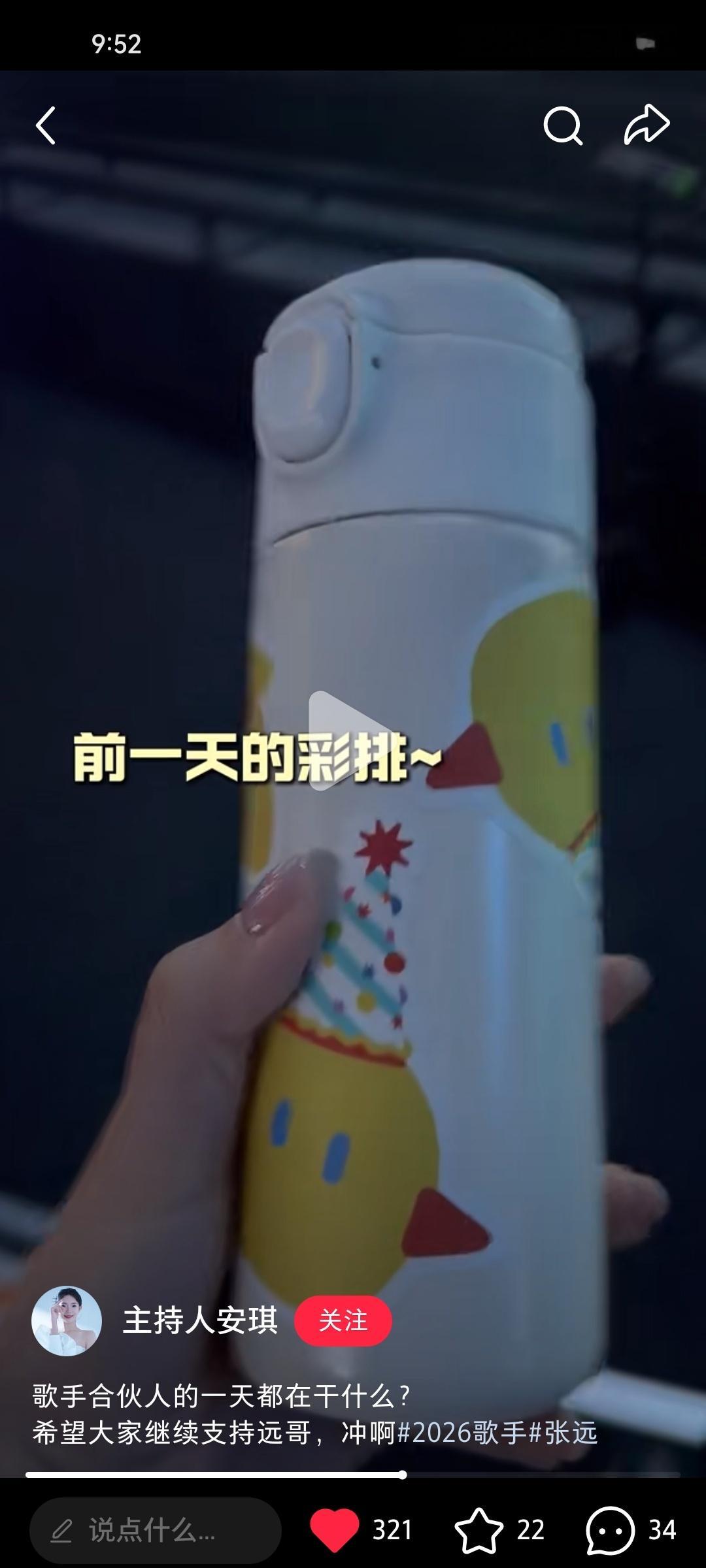 鸟鸟杯真的萌