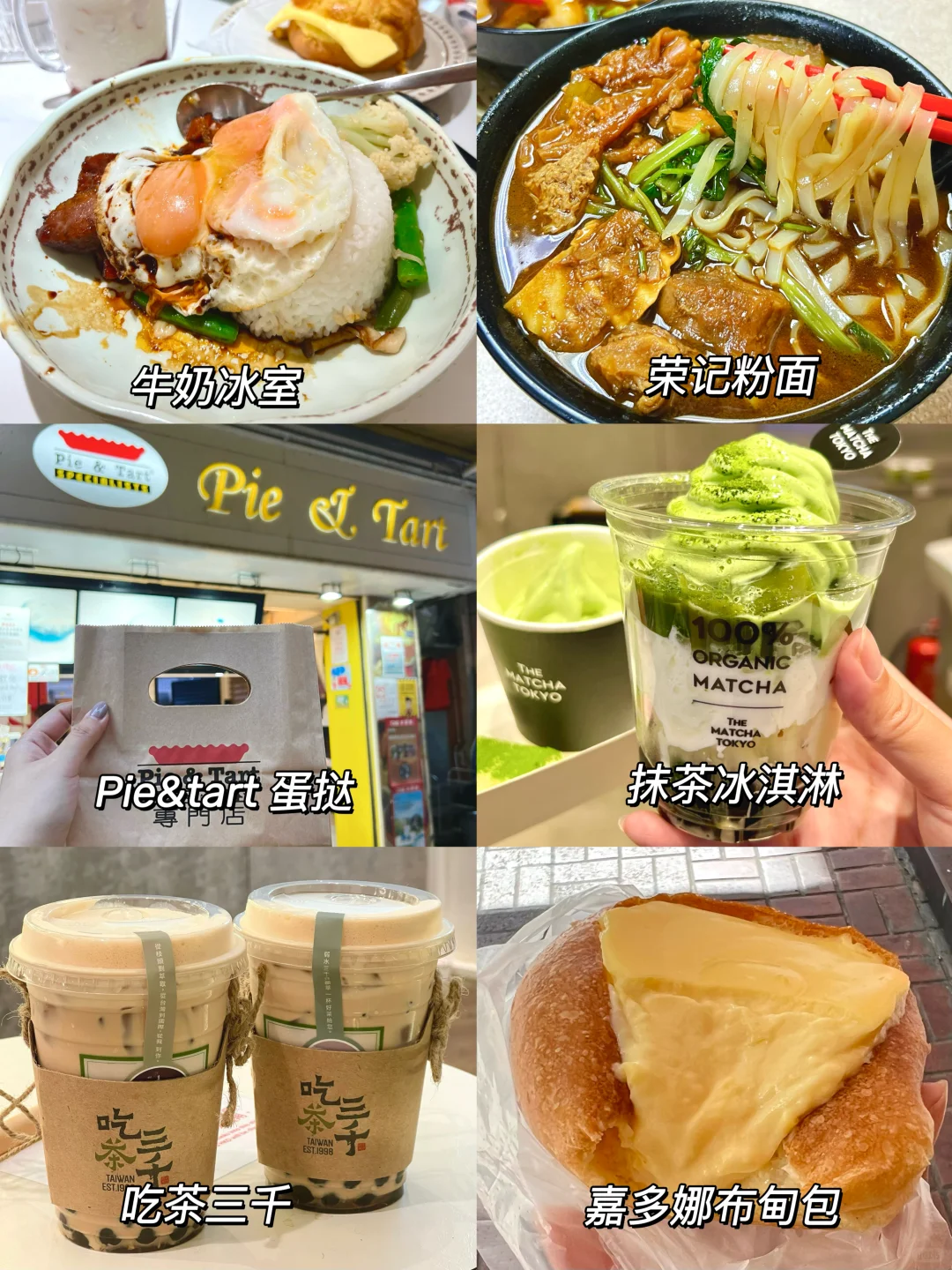 人均800，香港旅游攻略‼️第1次来香港记得看…