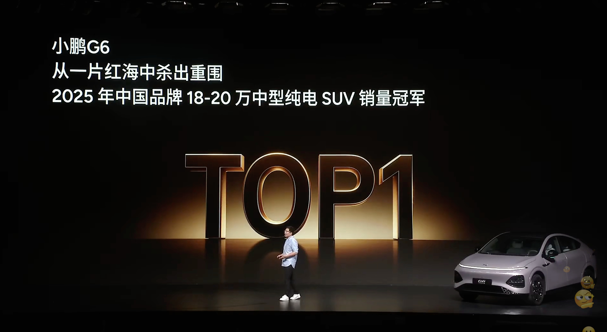 现在买车真的太纠结了，下手又怕踩坑。更怕车刚落地就成了上一代产品，但小鹏G6好像