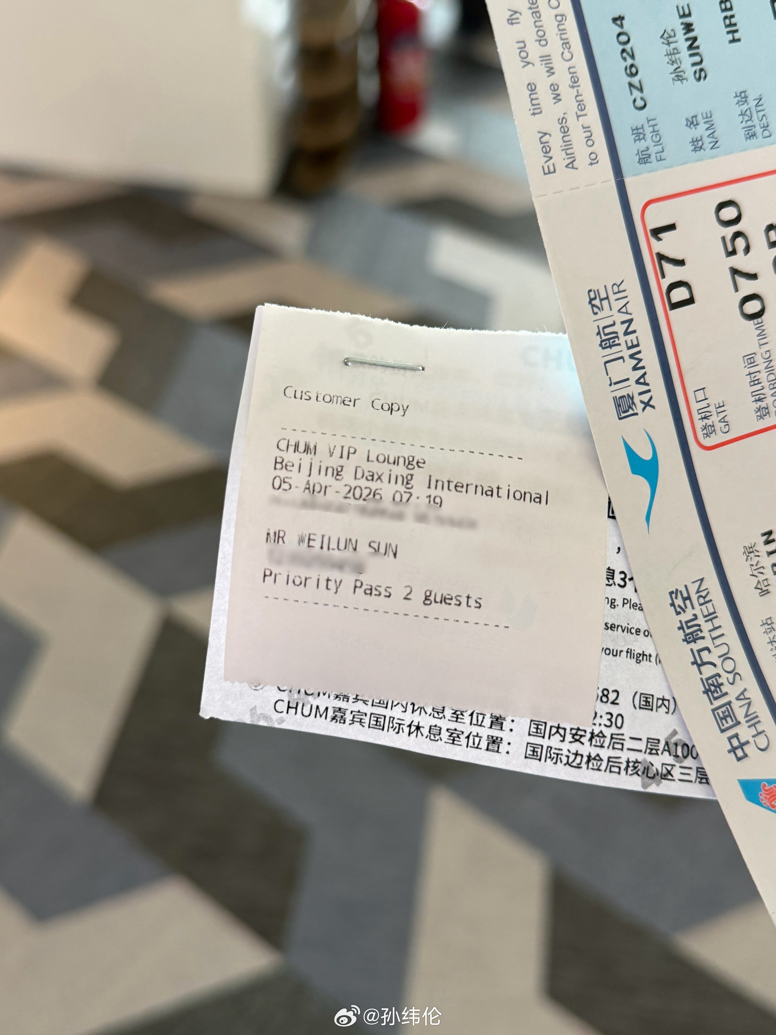 第一次的PP卡体验，我觉得最大的好处是可以带人，这样就避免了和朋友一起你进去了，