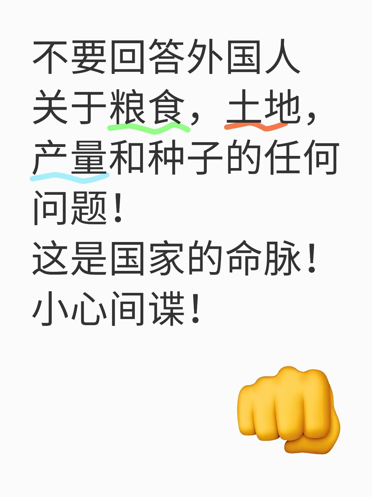 美国网友已经准备在屋前屋后种菜 我觉得对待外国ip还是要有一定的警惕心，不要傻乎