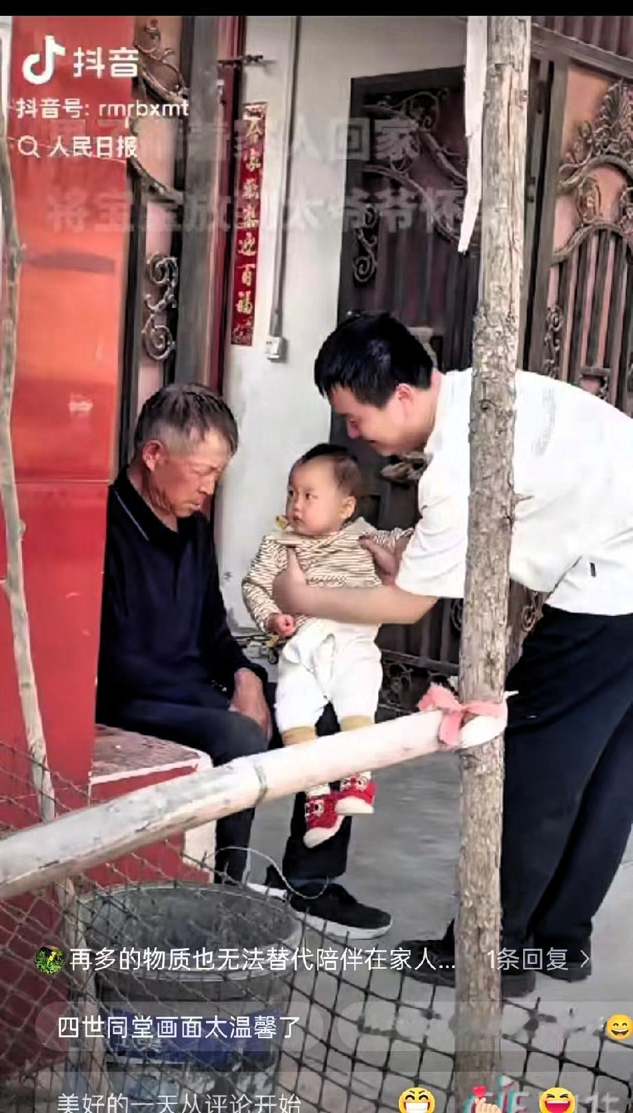 “没想到上人民日报了！”河南新乡，一男子瞒着家人，悄悄带着小宝宝回到了家，门口的