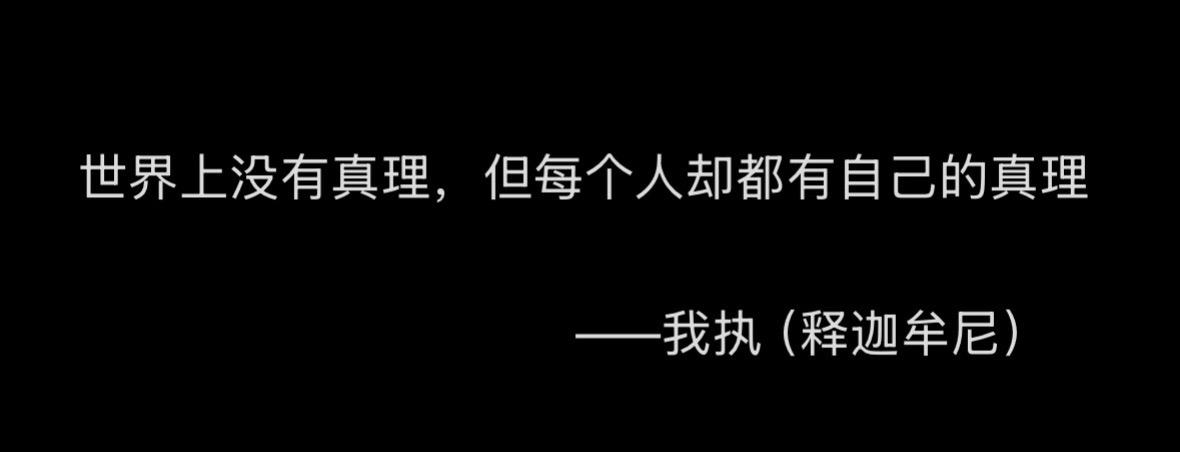 圣人名言翻译。