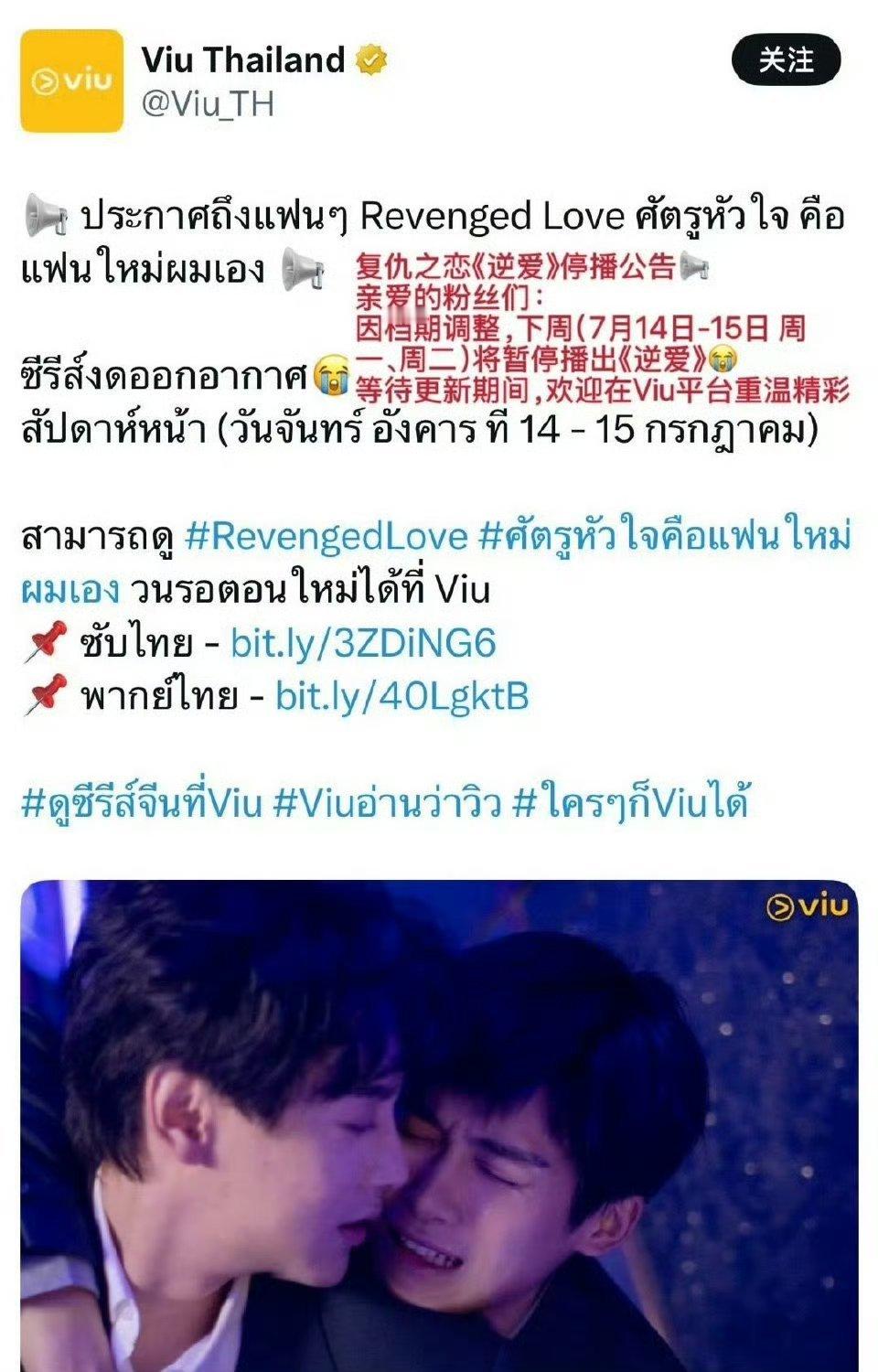 我趣！！！逆爱停播了。。。[费解][费解][费解][费解]田栩宁征集粉丝名柴鸡蛋