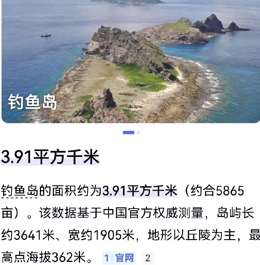 今天，中国海警编队在我钓鱼岛领海内巡航
领海内应该是已经进入12海浬，也许已经进