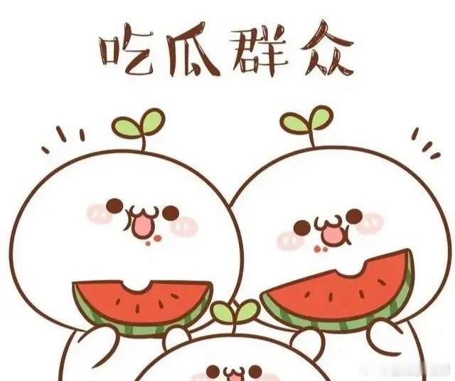 1.椰壳是这辈子都不会放过大暗了，直播间又内涵大暗，说自己孕晚期最难的时候被甩了