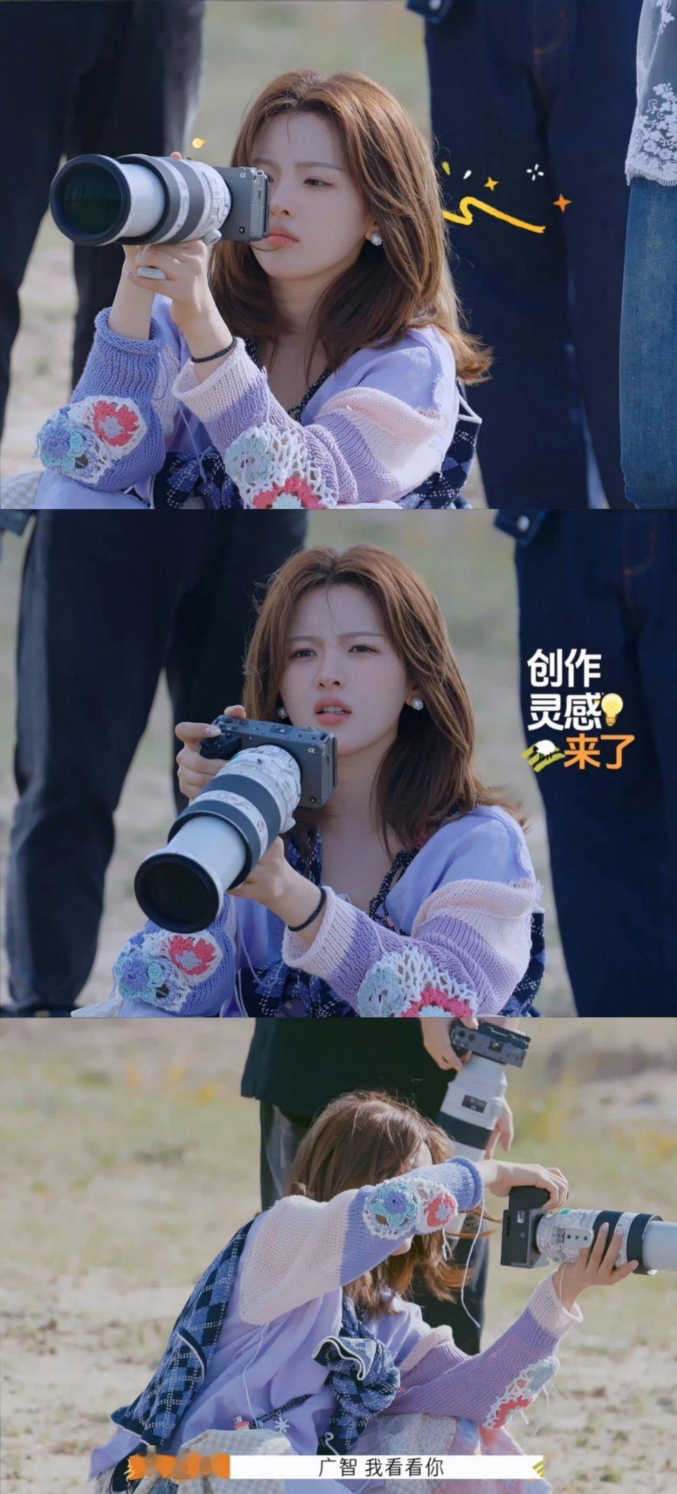 杨超越给何广智拍出人生照片超越妹妹，你拍照的技术已经可以开课了！[打call][