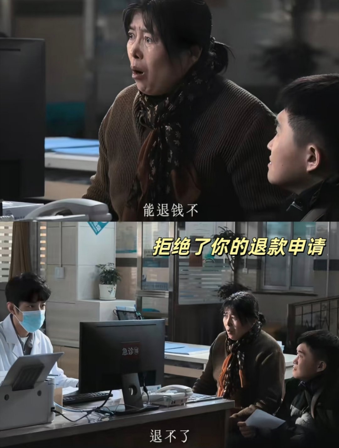 刘铮亮这角色妙就妙在嘴和手不一条心。嘴上嫌这破地方待不下去，手却给孤寡老人垫了医