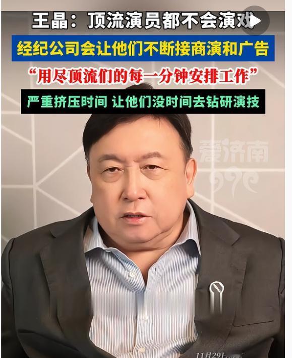 王晶性侵案开庭这事一出来，我就知道，王晶赢麻了，真是不想爆火都难了，同样是面对性