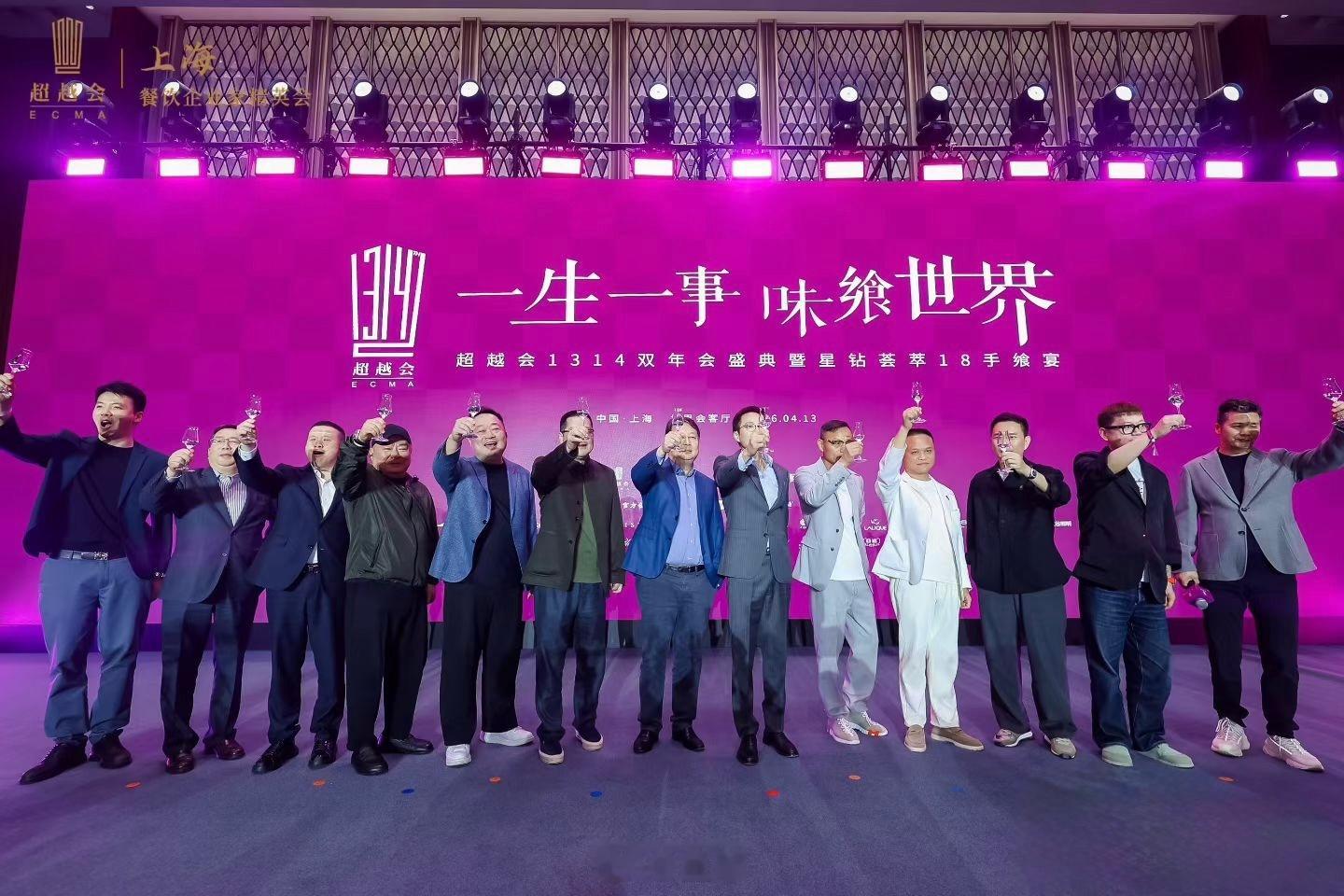 世间奢侈之事，莫过于以一生笃行一业，再将那滋味，飨与天下。刚发布完米其林榜单，我