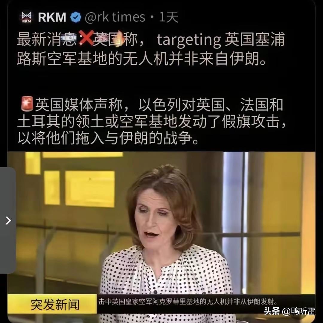 犹太人的泼脏水手法又升级了？伊朗的无人机和导弹只打中东的美军基地，人家根本无意打