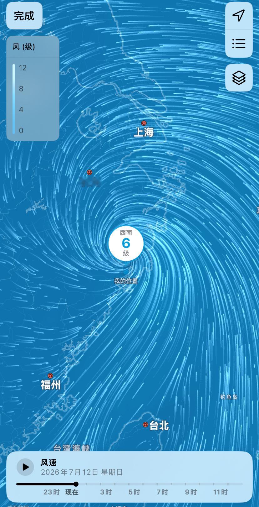 我现在： 