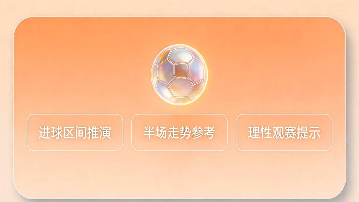 半场僵持的数据模型正在下调，法国和西班牙的，可能要变了。

西班牙的罗德里会用6