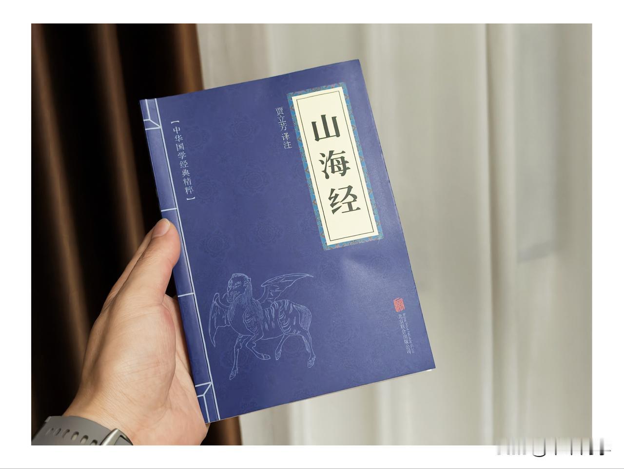 前几天微博有个热搜，说华为几乎把整本山海经都注册了，其实我对山海经不怎么了解，显