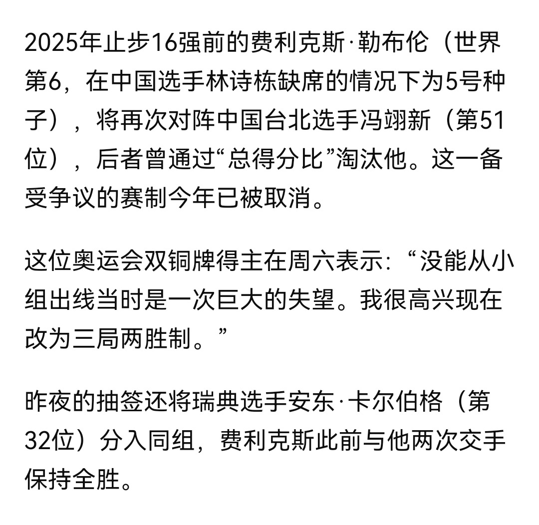 就知道队报要问这个问题