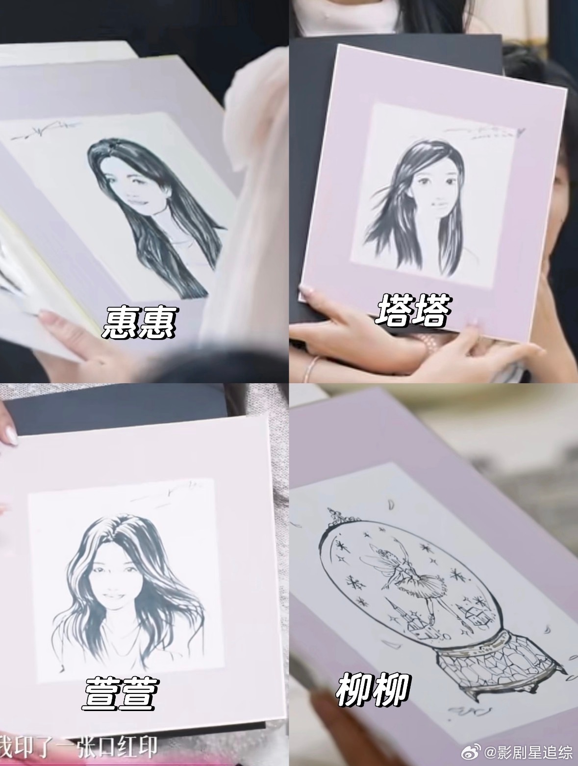 陈姐送给小伙伴们每人一幅画！半熟恋人