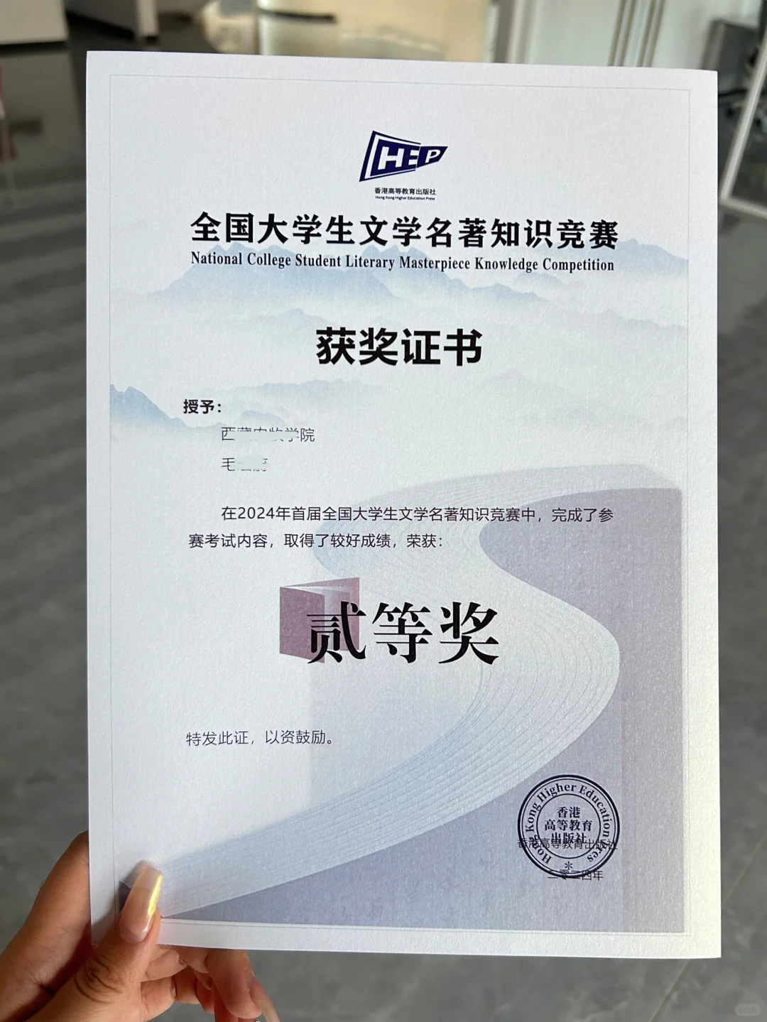 五分钟白嫖一张国家级证书